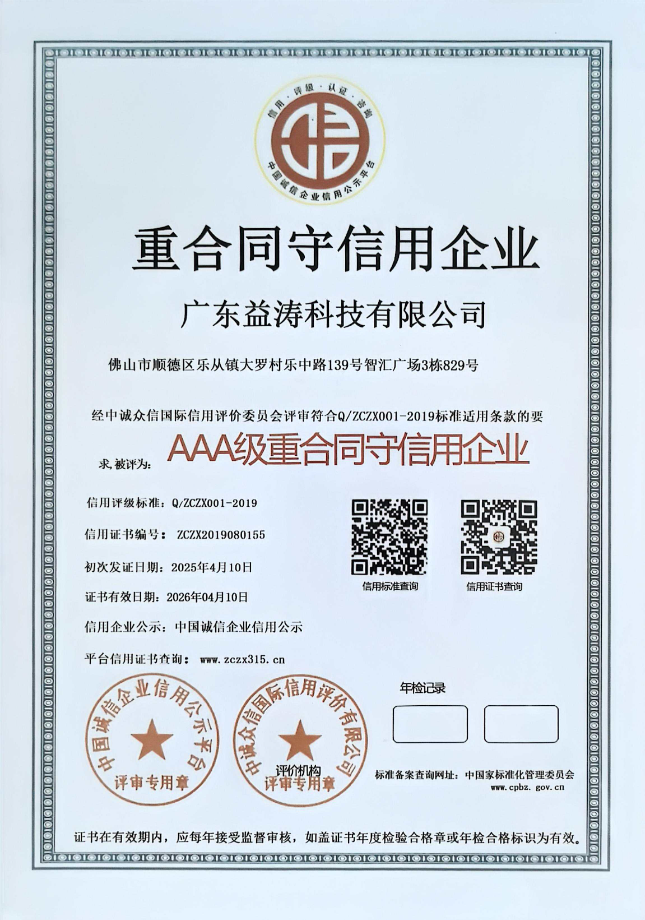 浦东荣誉证书